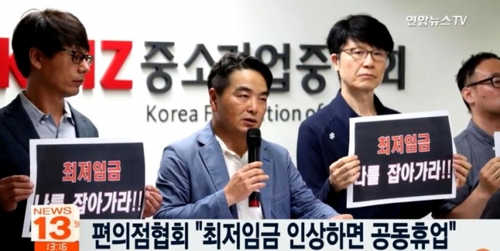 (사진=연합뉴스TV 방송캡처)