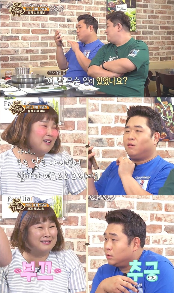 ⓒiHQ미디어