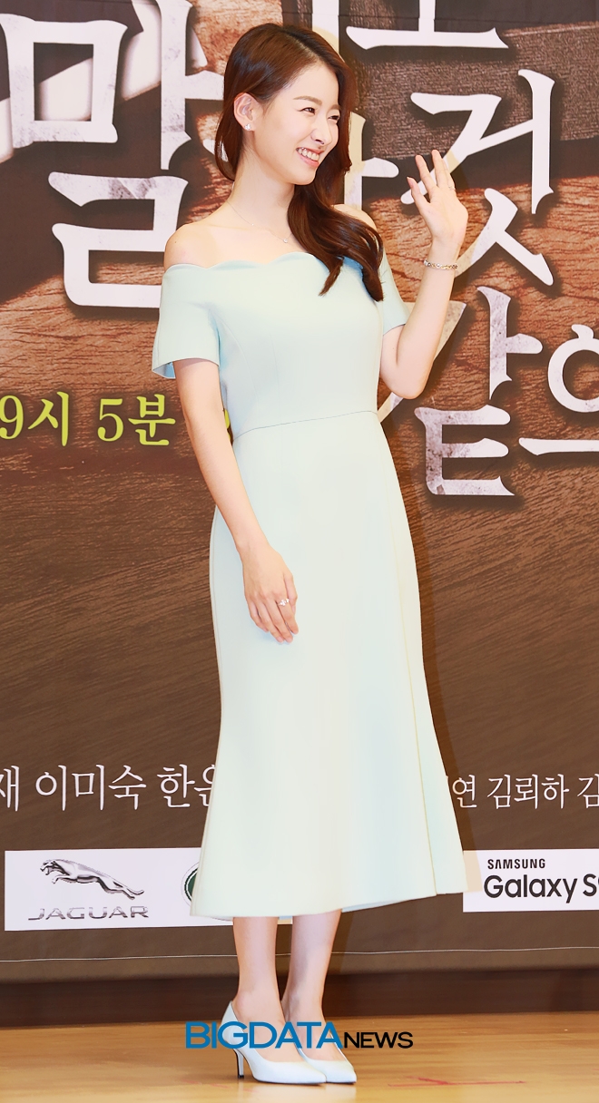 이시아, SBS주말특별기획 '그녀로 말할 것 같으면' 제작발표회 현장