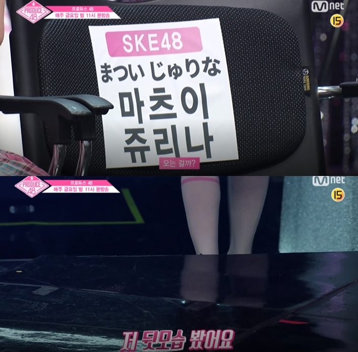Mnet '프로듀스48' 예고편 캡쳐