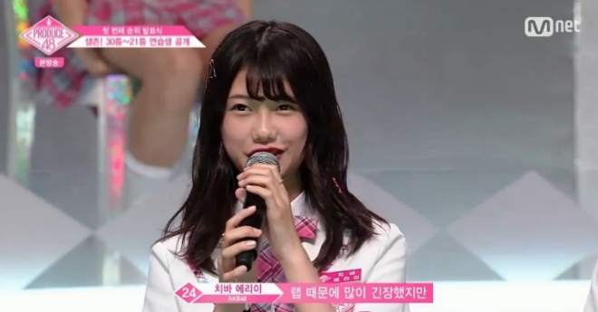 Mnet '프로듀스 48' 방송 화면