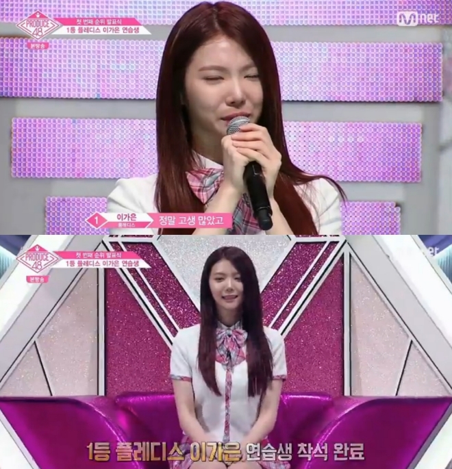 Mnet '프로듀스 48' 방송 화면