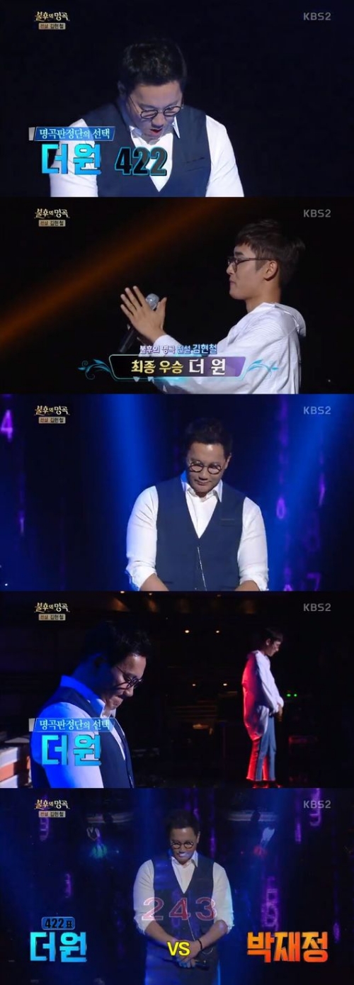 ⓒ KBS '불후의 명곡' 방송 화면