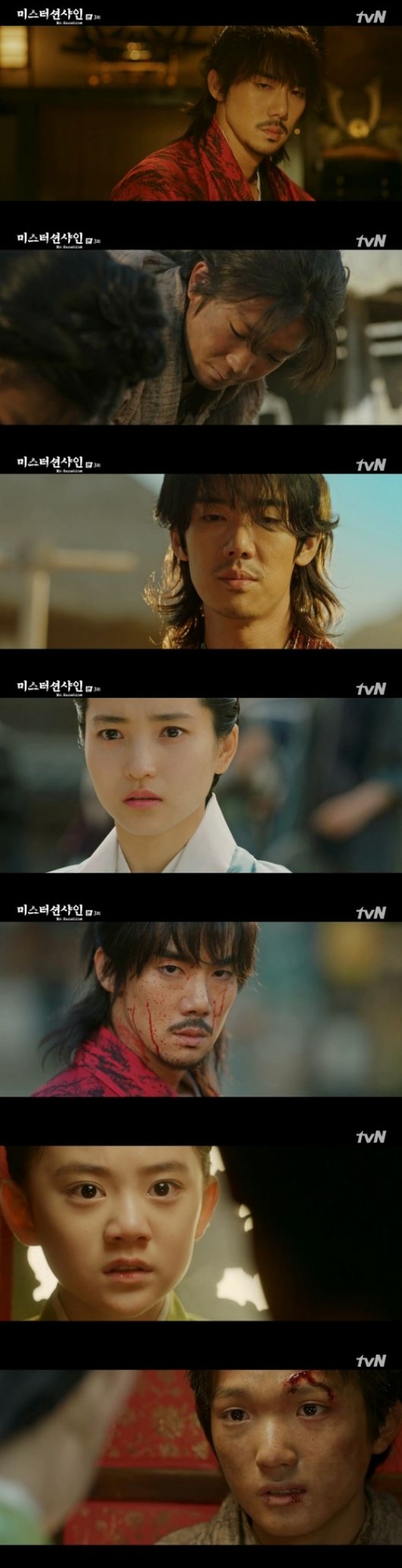 ⓒ tvN '미스터 선샤인' 방송 화면