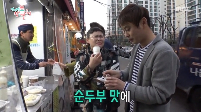 MBC '전지적 참견시점' 방송 화면