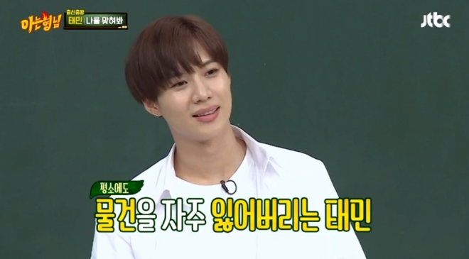 JTBC '아는형님' 방송 화면
