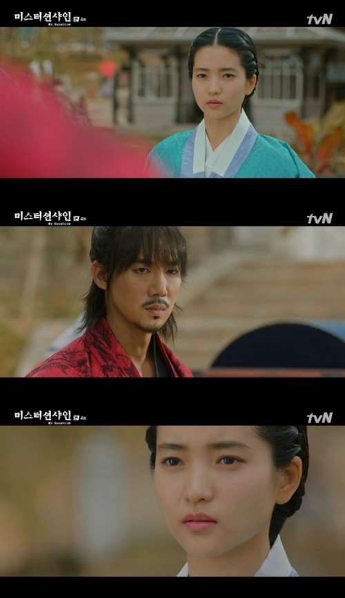 ⓒ tvN '미스터 선샤인' 방송 화면