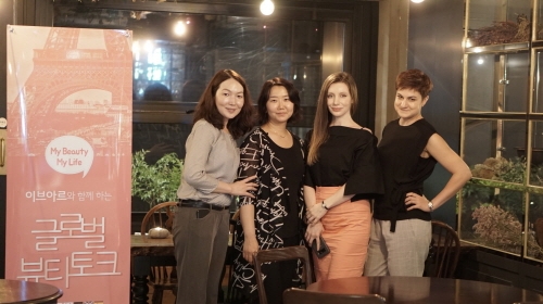 LG화학, '이브아르'와 함께하는 '글로벌 뷰티 토크' 개최