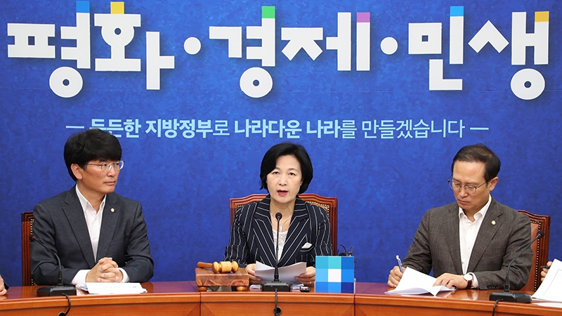 (사진=더불어민주당)