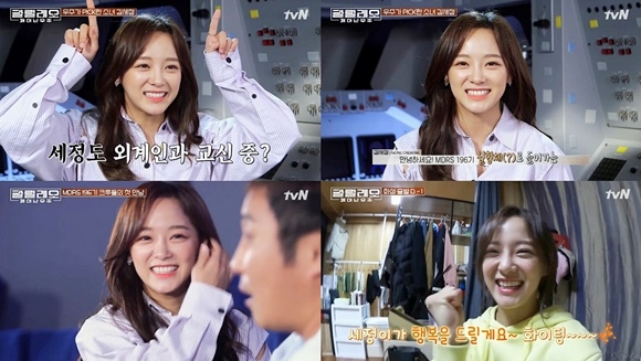 ⓒ젤리피쉬 엔터테인먼트