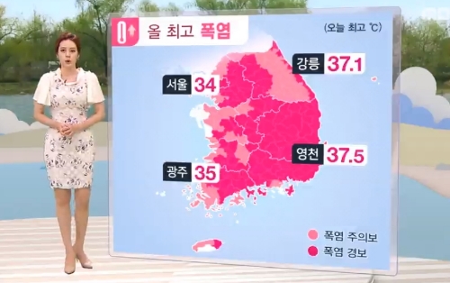 ⓒ MBC 뉴스 화면