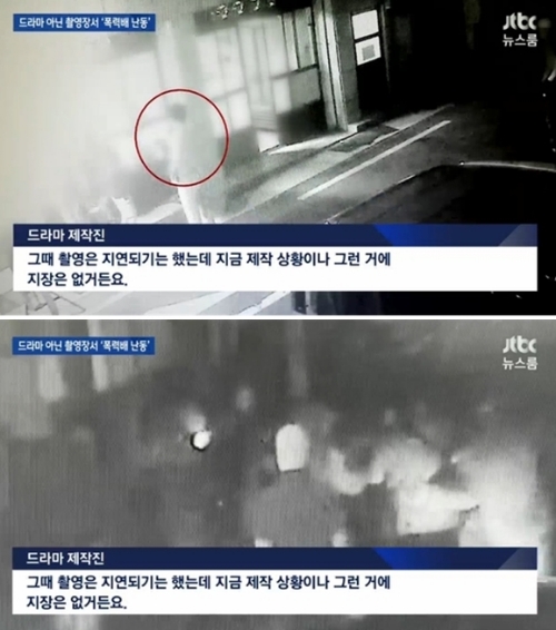 ⓒ JTBC 뉴스룸 화면