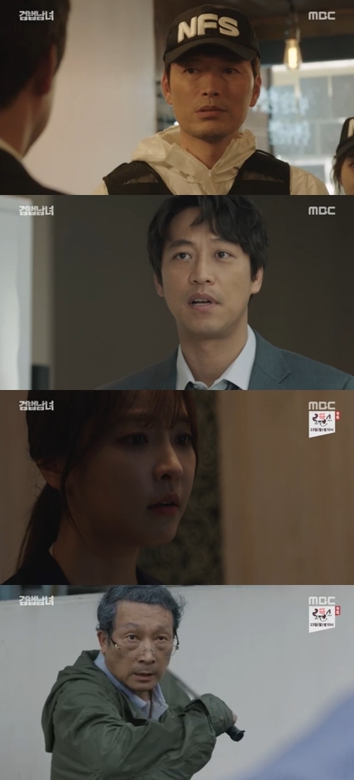 ⓒ MBC '검법남녀' 방송 화면