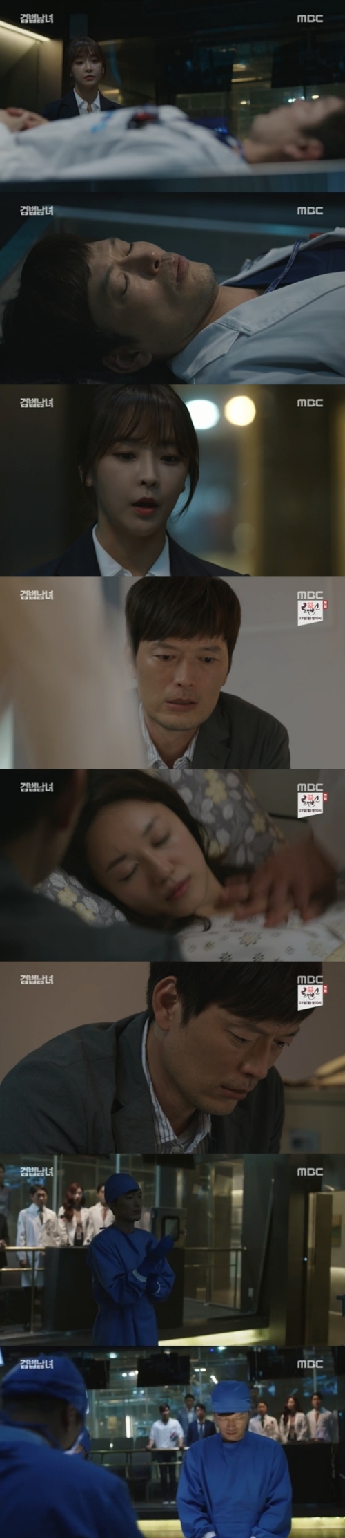 ⓒ MBC '검법남녀' 방송 화면