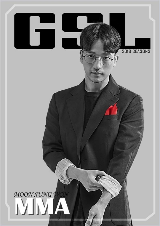 1,000여 일 만에 GSL 무대에 다시 섰던 문성원(사진=아프리카TV 제공).