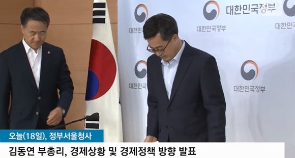 ⓒ SBS 방송화면