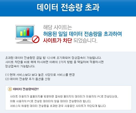 ⓒ 제일제강 공식 홈페이지