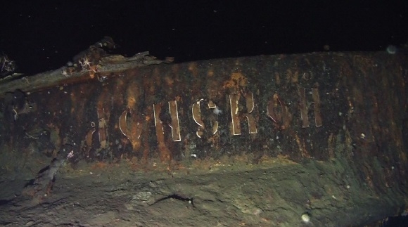 신일그룹, '돈스코이호' 150조? '동아건설 사태' 재연 우려 "사기코인 주의"