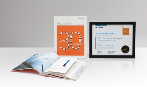 ING생명 미국 전문기관으로부터 연간보고서 대상 수상