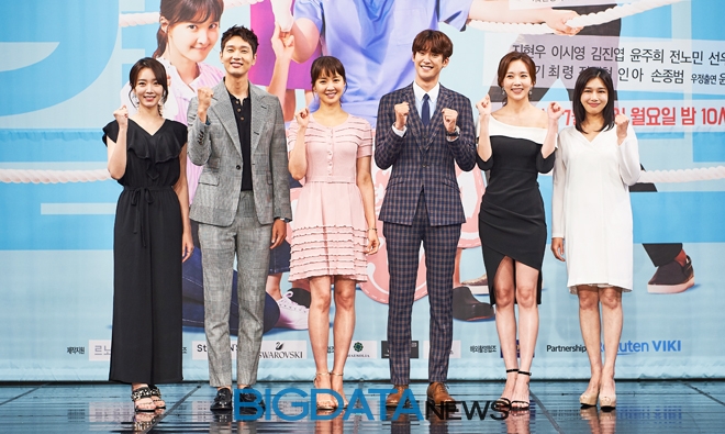 MBC 새 월화드라마 '사생결단 로맨스' 제작발표회 현장