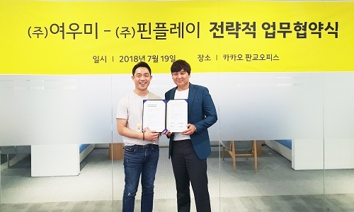 핀플레이, 샤오미 공식총판 여우미와 MOU체결
