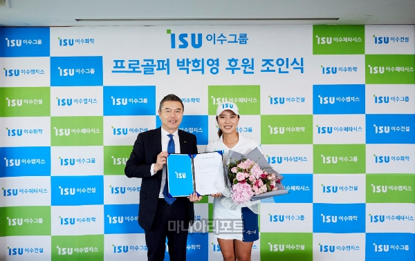 이수 황엽 대표이사와 박희영. 사진=이수그룹