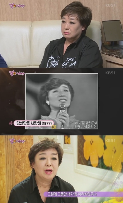 ⓒ KBS '박원숙의 같이 삽시다' 방송 화면