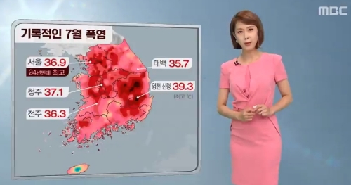 ⓒ MBC 뉴스 화면