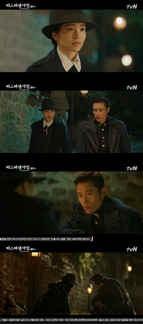 ⓒ tvN '미스터 션샤인' 방송 화면