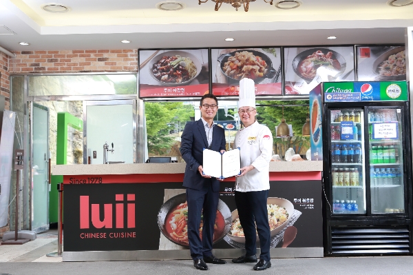 아모제푸드, 여경래 쉐프의 중식당 “루이” 오션월드 워터파크에 선보여..인기!