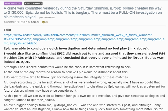 레딧에서 논란이 된 '아이드롭즈_바디즈'의 부정행위.