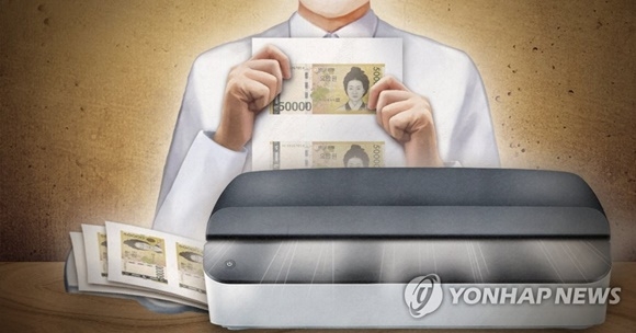 ⓒ 연합뉴스
