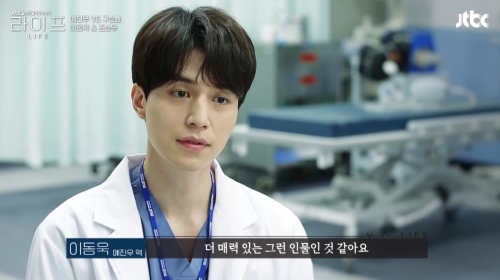 ⓒ JTBC '라이프' 프리뷰 영상 화면