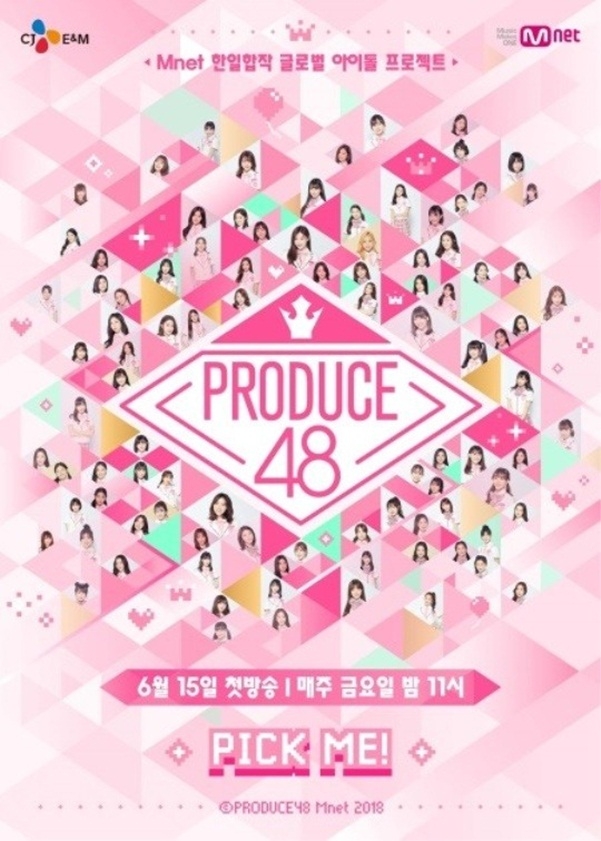 Mnet '프로듀스 48' 포스터