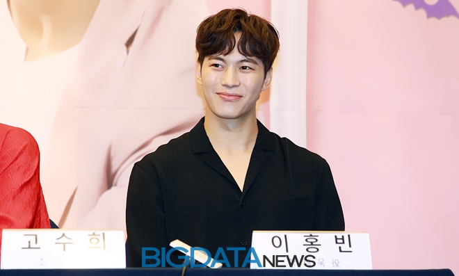 홍빈, MBN 새 수목드라마 '마녀의 사랑' 제작발표회 현장