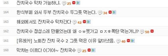 ⓒ 일간베스트 홈페이지