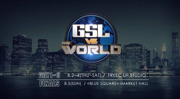 조성주-어윤수, 이병렬-이신형 GSL vs 월드 16강서 맞대결