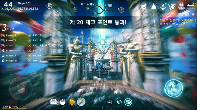 펠로우를 이용해 '펠로우 레이싱'을 즐길 수 있다.