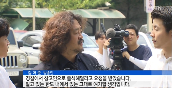 ⓒ YTN 방송화면