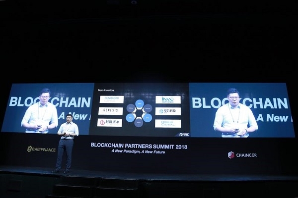 RRC 프로젝트 CEO 알렌 리우(Allen Liu)의 블록체인 파트너스 서밋에서 연설
