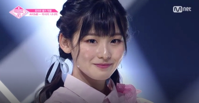 아사이 나나미의 '프로듀스48' 포지션 평가 직캠 영상 캡쳐