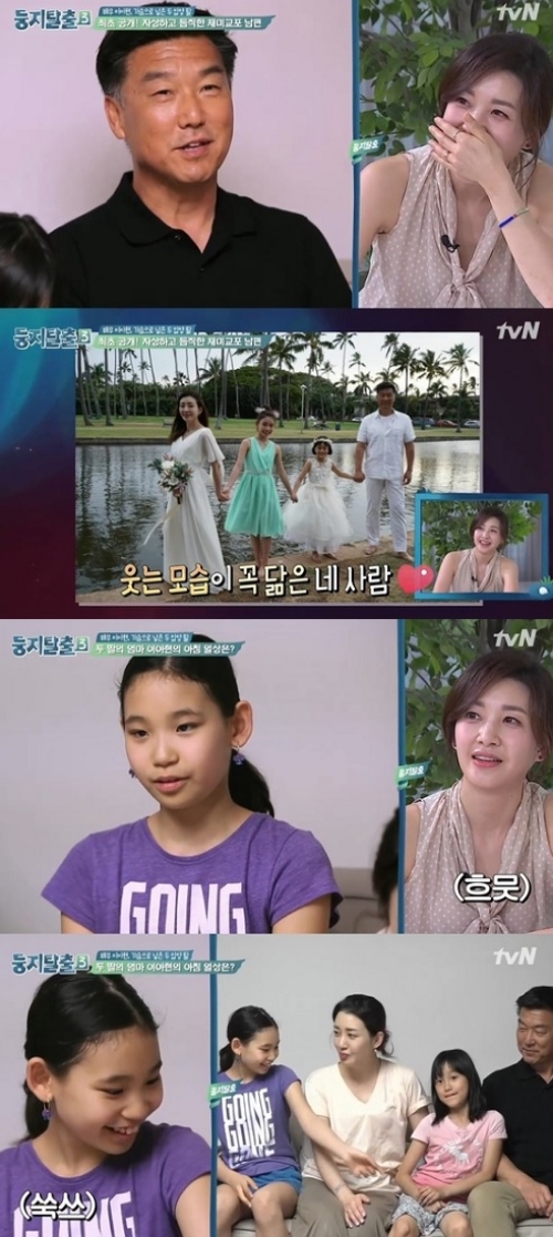 ⓒ tvN '둥지탈출3' 방송 화면