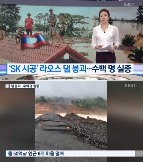 ⓒ KBS 뉴스 화면