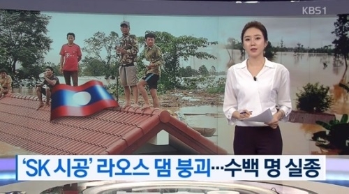 ⓒ KBS 방송화면