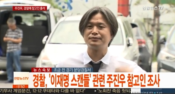 ⓒ 연합뉴스TV 방송화면