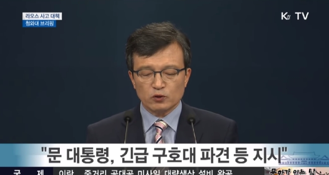 ⓒ KTV 방송화면