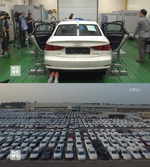 ⓒ KBS 뉴스 화면