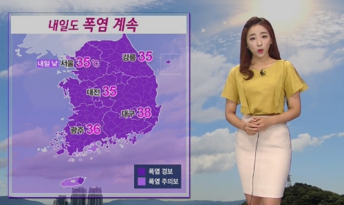 ⓒ KBS 뉴스 화면