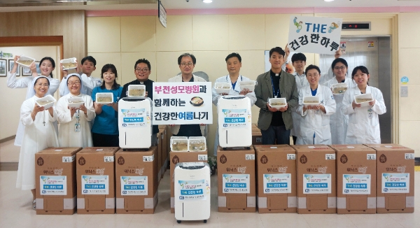 부천성모병원, 중복 맞아 건강한 여름나기 프로젝트 ‘더 건강한 하루’ 실시