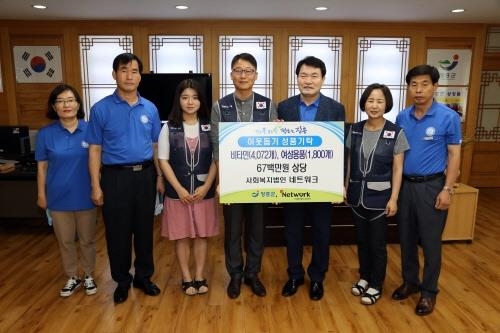 사회복지법인 네트워크, 장흥군 저소득가정에 영양제 지원